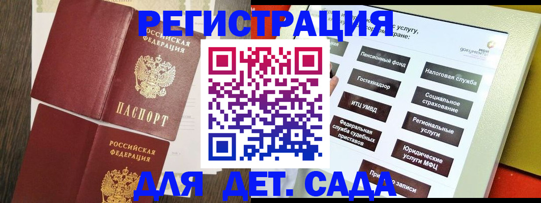 временная регистрация адрес в Симферополе