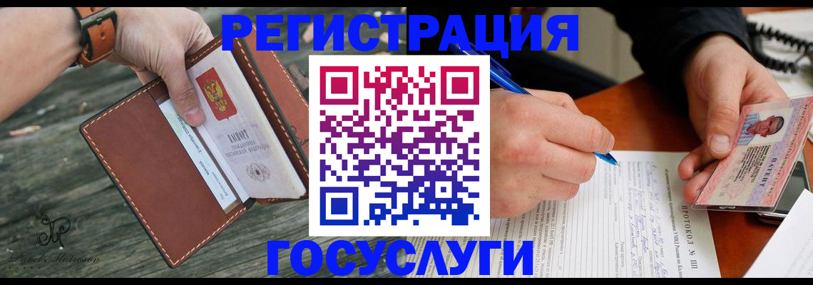 найти адрес прописки в Симферополе